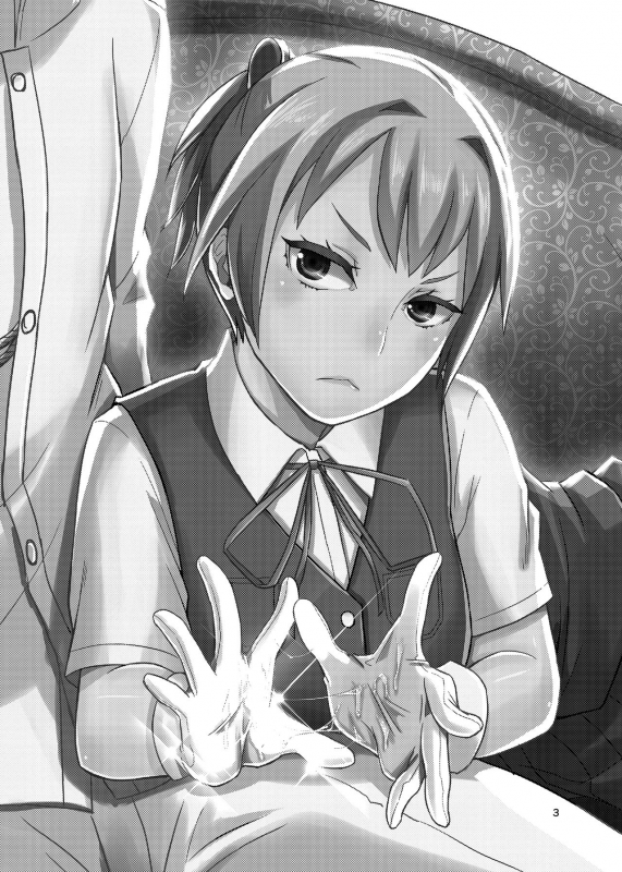 [40Denier (Shinooka Homare)] Nuinui no Shasei Kanri  Nuinui'_01