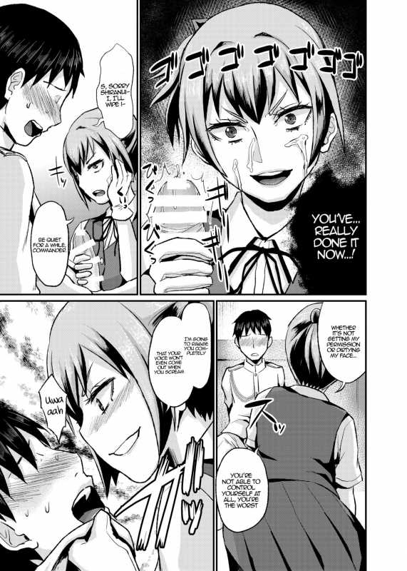 [40Denier (Shinooka Homare)] Nuinui no Shasei Kanri  Nuinui'_11