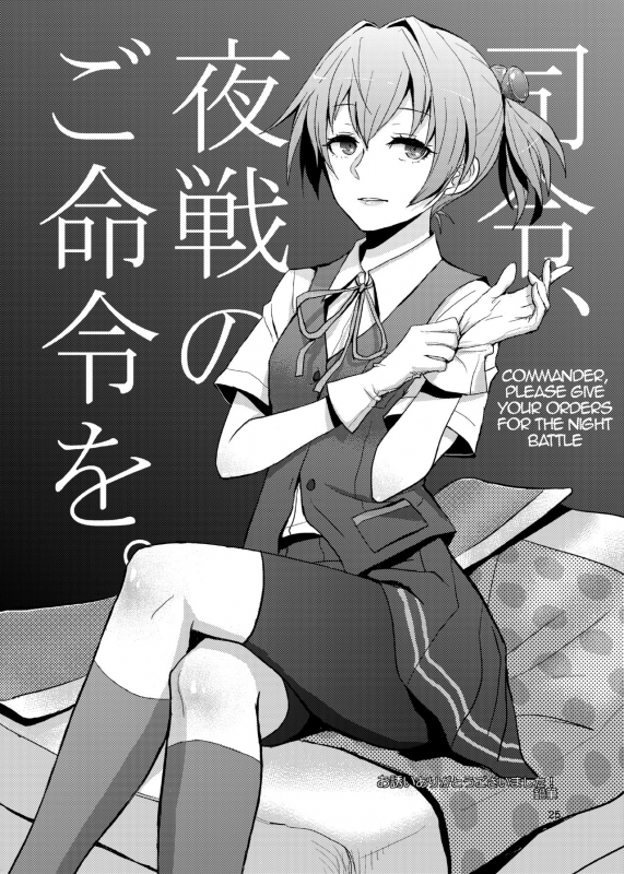 [40Denier (Shinooka Homare)] Nuinui no Shasei Kanri  Nuinui'_23