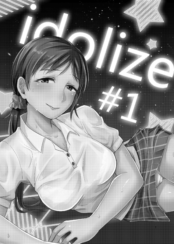 [40Denier (Shinooka Homare)] idolize #1 (THE IDOLM@STER CINDERELLA GIRLS) [English] {Hennojin} [Digita_01