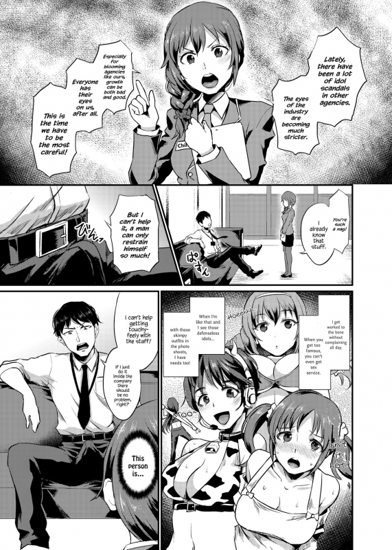 [40Denier (Shinooka Homare)] idolize #3 (THE IDOLM@STER CINDERELLA GIRLS) [English] {Hennojin} [Digita_03