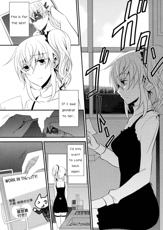 [434 Not Found (isya)] The Rules of Zero (Aya Yuri 7) [English] [Yuri-ism]_01