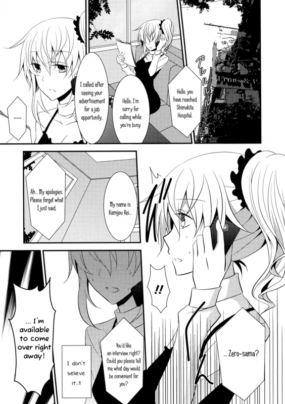 [434 Not Found (isya)] The Rules of Zero (Aya Yuri 7) [English] [Yuri-ism]_02