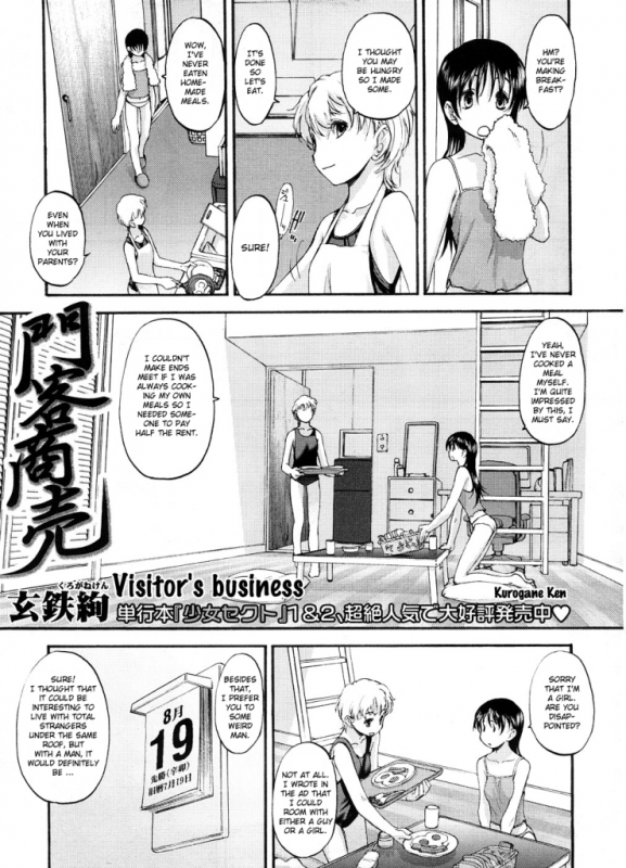 [4chan u anonymous] Kurogane Ken - Visitor's Business ENG_00
