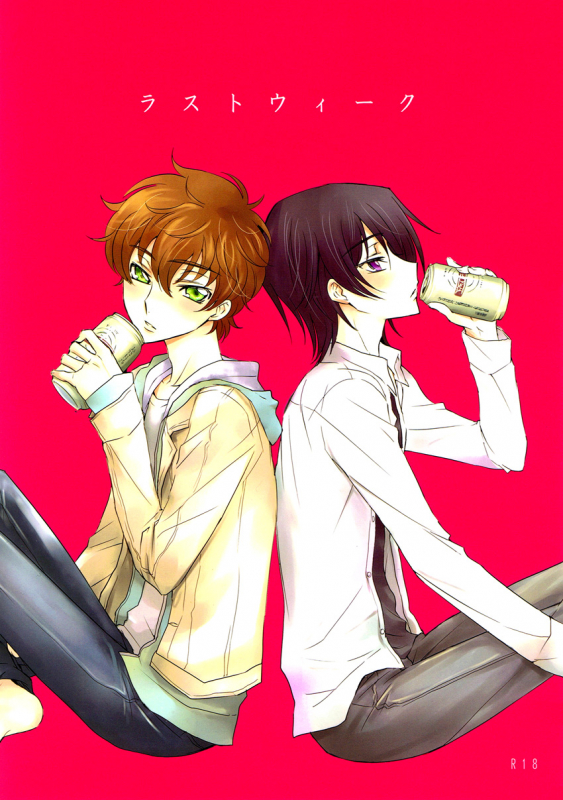 [5toD (Kabe)] Last Week (Code Geass) [English] [Razuri Scans]_00