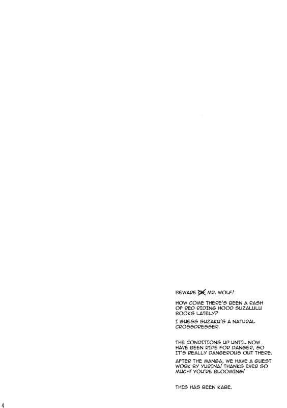 [5toD (Kabe)] Ookami-san Ki wo Tsukete! [Beware Mr. Wolf!] (Code Geass) [English] ==Strange Companions_02