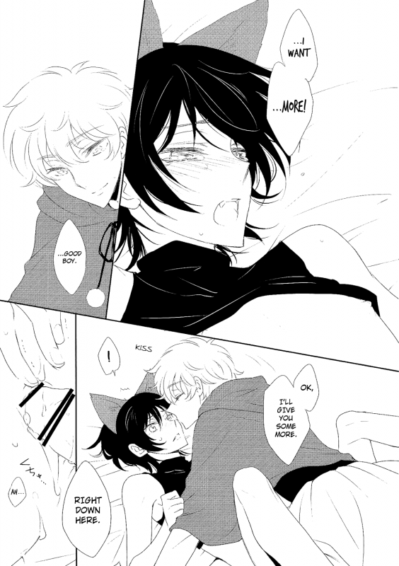 [5toD (Kabe)] Ookami-san Ki wo Tsukete! [Beware Mr. Wolf!] (Code Geass) [English] ==Strange Companions_14