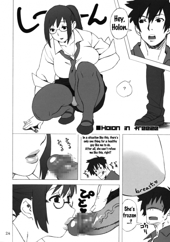 [666protect (Jingrock)] Fat Girl Slim (Real Drive) [English] {doujins.com} [2008-08-27]_22