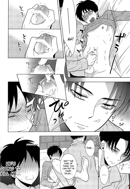 [6counter (Shuukichi)] Mirukoro (Shingeki no Kyojin) [English] {Moy Moe Scanlations}_14