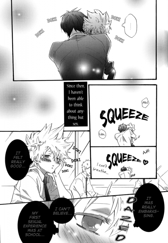 [7 Men Zippo (Kamishima Akira)] Hajimete no Gakkou xxx  First School XXX (Kateky_41