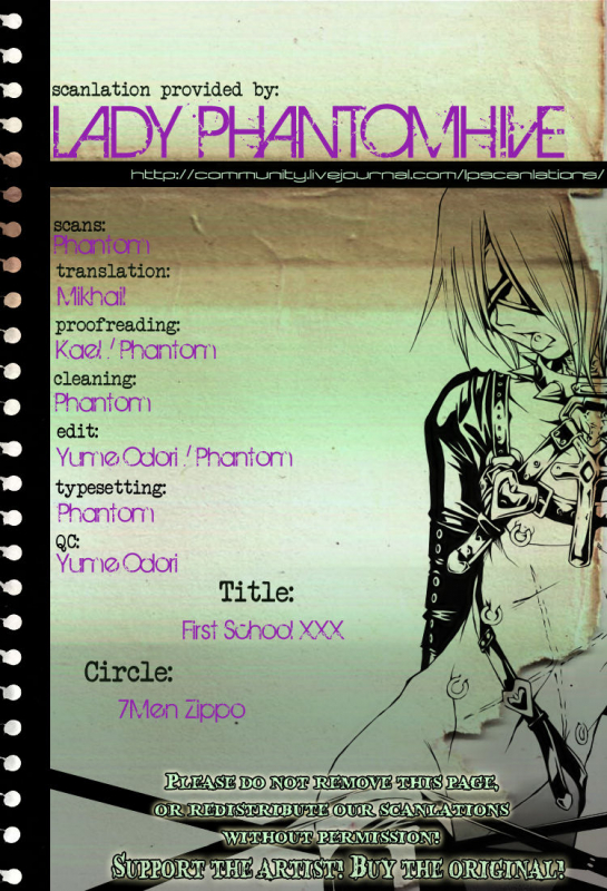 [7 Men Zippo (Kamishima Akira)] Hajimete no Gakkou xxx  First School XXX (Kateky_50