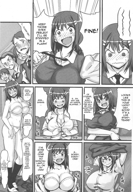 [774] Iin-chou wa Suppon Pon  The Class Rep is Buck Naked [English]_02