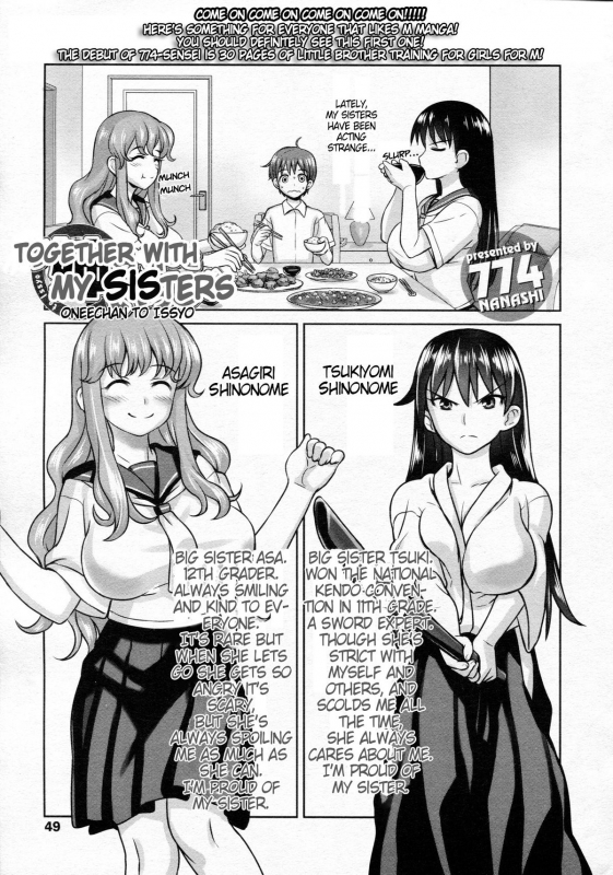 [774] Oneechan to Issyo  Together With My Sisters (Girls forM Vol. 05) [English] [cdragon]_00