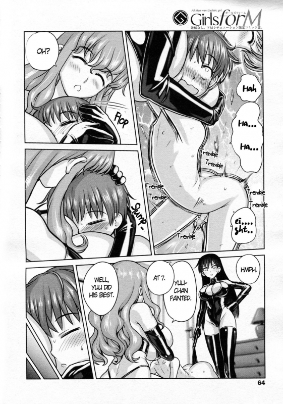 [774] Oneechan to Issyo  Together With My Sisters (Girls forM Vol. 05) [English] [cdragon]_15