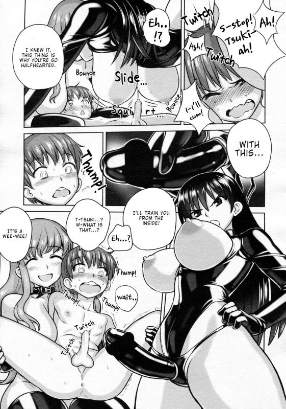 [774] Oneechan to Issyo  Together With My Sisters (Girls forM Vol. 05) [English] [cdragon]_18