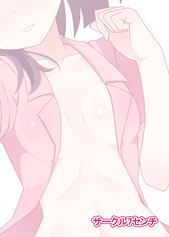 [7cm (Nase)] Ako-nee to Issen o Koeta Hi.  The day I went over the line with Ako_25