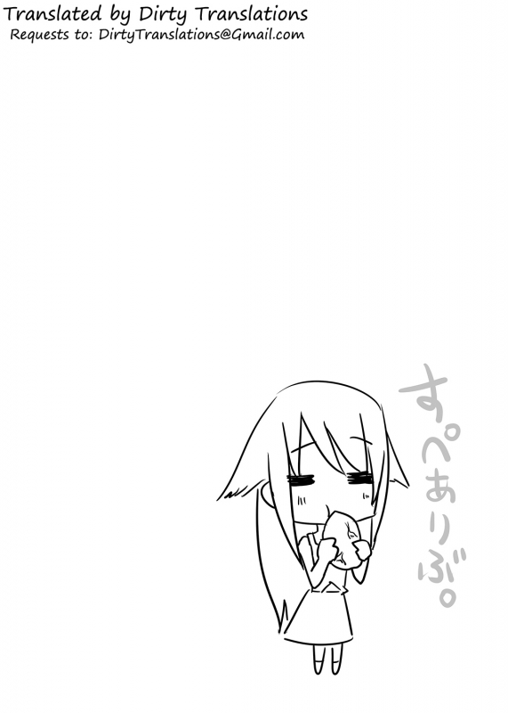 [7cm (Nase)] Saya to Spare Rib  Saya and Spare Rib (Saya no Uta) [English] [DirtyTranslations] [Digita_02