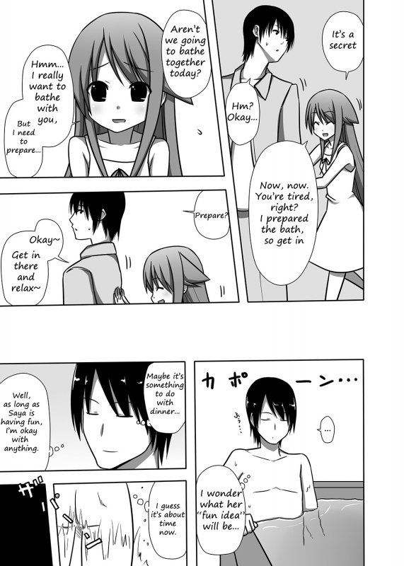 [7cm (Nase)] Saya to Spare Rib  Saya and Spare Rib (Saya no Uta) [English] [DirtyTranslations] [Digita_05