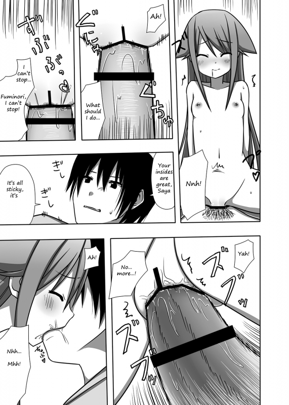 [7cm (Nase)] Saya to Spare Rib  Saya and Spare Rib (Saya no Uta) [English] [DirtyTranslations] [Digita_15