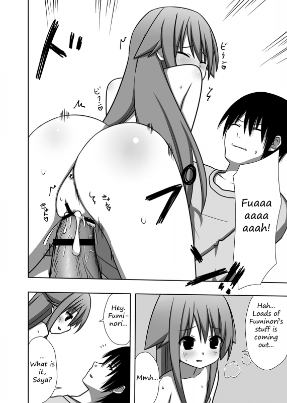 [7cm (Nase)] Saya to Spare Rib  Saya and Spare Rib (Saya no Uta) [English] [DirtyTranslations] [Digita_16