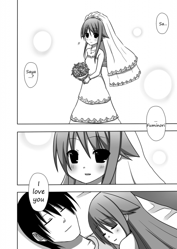 [7cm (Nase)] Saya to Spare Rib  Saya and Spare Rib (Saya no Uta) [English] [DirtyTranslations] [Digita_18