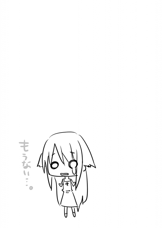 [7cm (Nase)] Saya to Spare Rib  Saya and Spare Rib (Saya no Uta) [English] [DirtyTranslations] [Digita_19