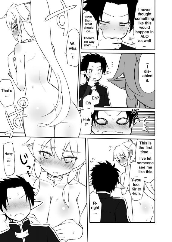 [7cm (Nase)] Sugu no Shojo wa Nido Oishii  My Sister’s Virginity is Twice D_09