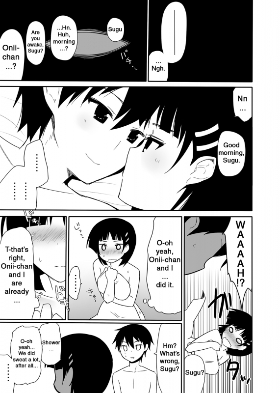 [7cm (Nase)] Sugu no Shojo wa Nido Oishii  My Sister’s Virginity is Twice D_47