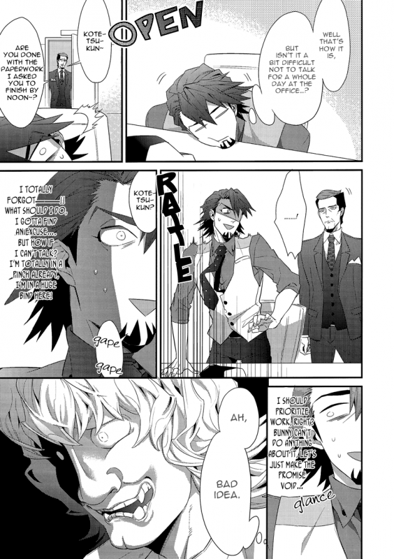 [86 (Hidoutei)] Zipit!! (Tiger & Bunny) [English]_07