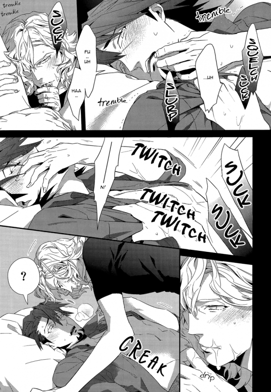[86 (Hidoutei)] Zipit!! (Tiger & Bunny) [English]_13