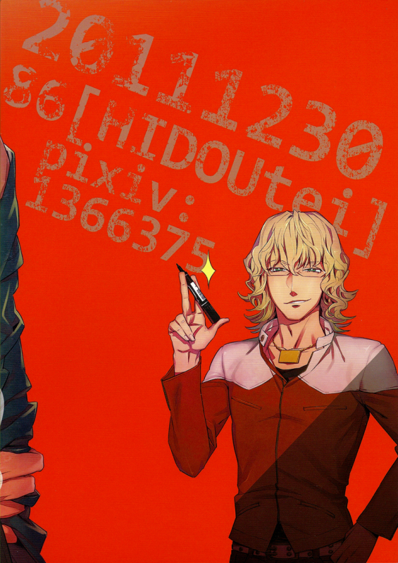 [86 (Hidoutei)] Zipit!! (Tiger & Bunny) [English]_29