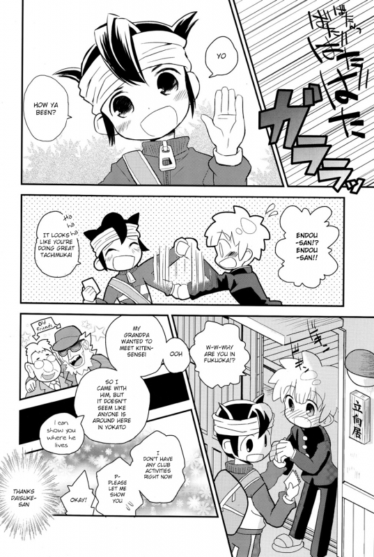 [88scones (Sakaki Tsui)] Hand in Hand (Inazuma Eleven) [English] {Shotachan}_05