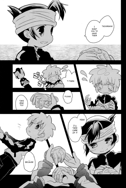 [88scones (Sakaki Tsui)] Hand in Hand (Inazuma Eleven) [English] {Shotachan}_26