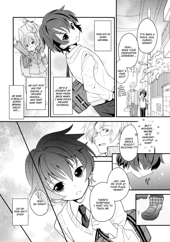 [88scones (Sakaki Tsui)] Sensei, Sensei [English] {ShotaChan}_005