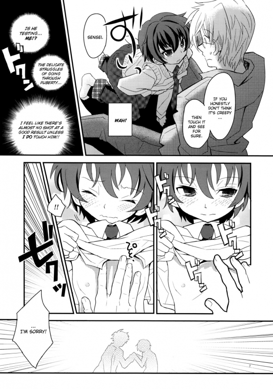 [88scones (Sakaki Tsui)] Sensei, Sensei [English] {ShotaChan}_008