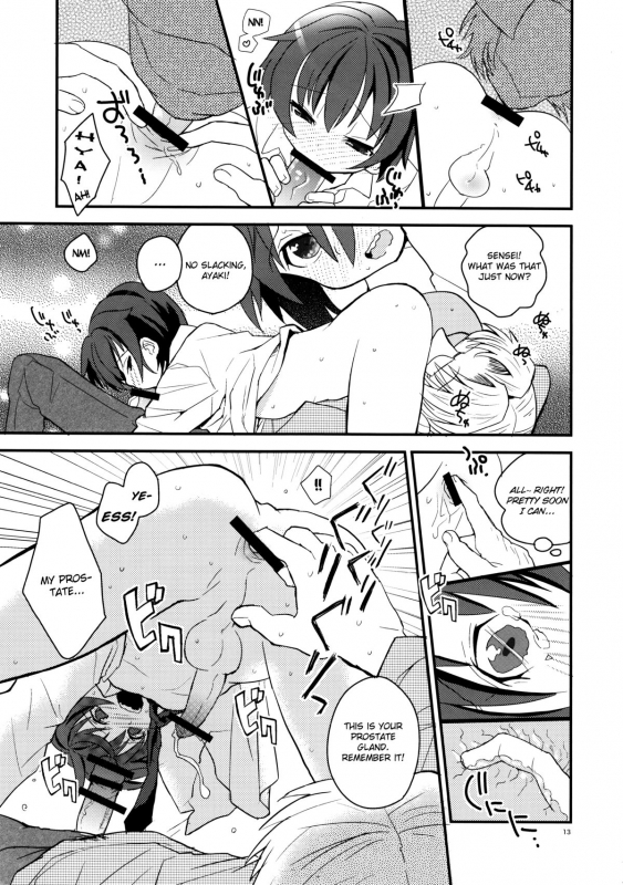 [88scones (Sakaki Tsui)] Sensei, Sensei [English] {ShotaChan}_014