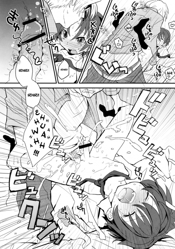 [88scones (Sakaki Tsui)] Sensei, Sensei [English] {ShotaChan}_021