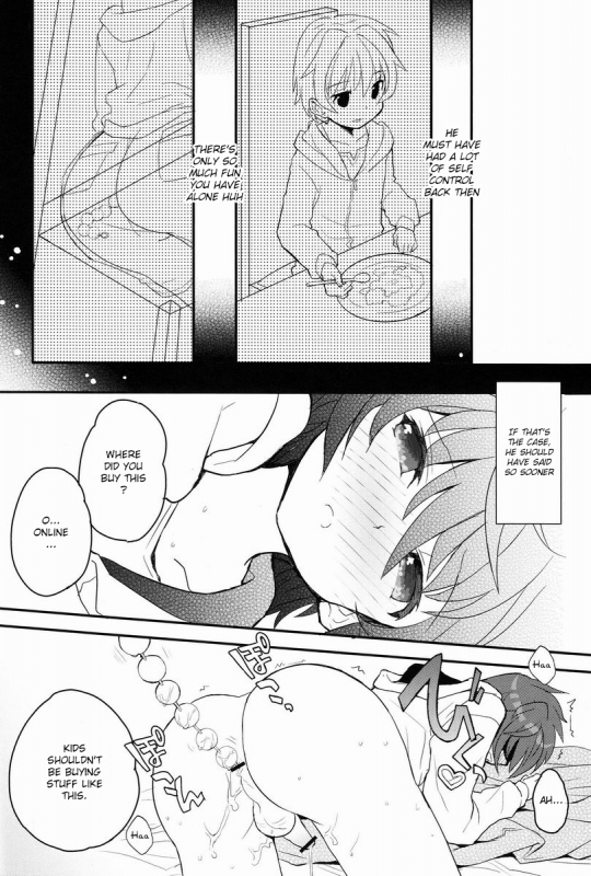 [88scones (Sakaki Tsui)] Sensei, Sensei [English] {ShotaChan}_033