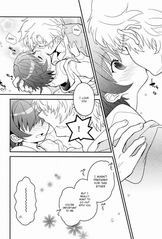 [88scones (Sakaki Tsui)] Sensei, Sensei [English] {ShotaChan}_051