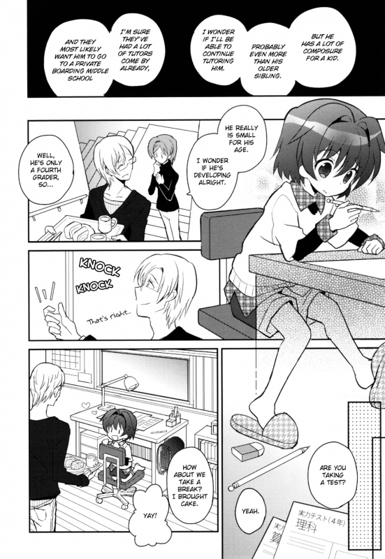 [88scones (Sakaki Tsui)] Sensei, Sensei [English] {ShotaChan}_057