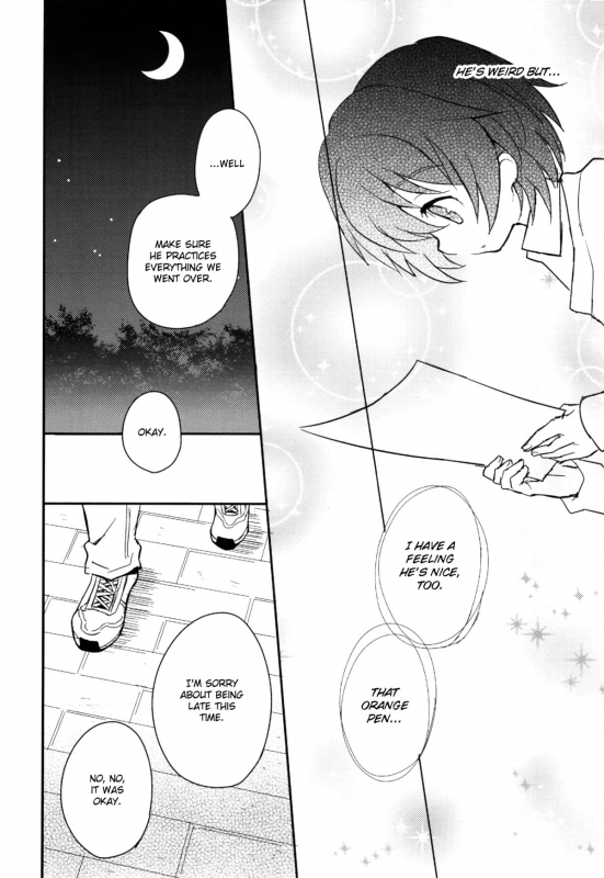 [88scones (Sakaki Tsui)] Sensei, Sensei [English] {ShotaChan}_059