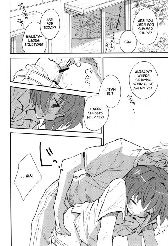 [88scones (Sakaki Tsui)] Sensei, Sensei [English] {ShotaChan}_065