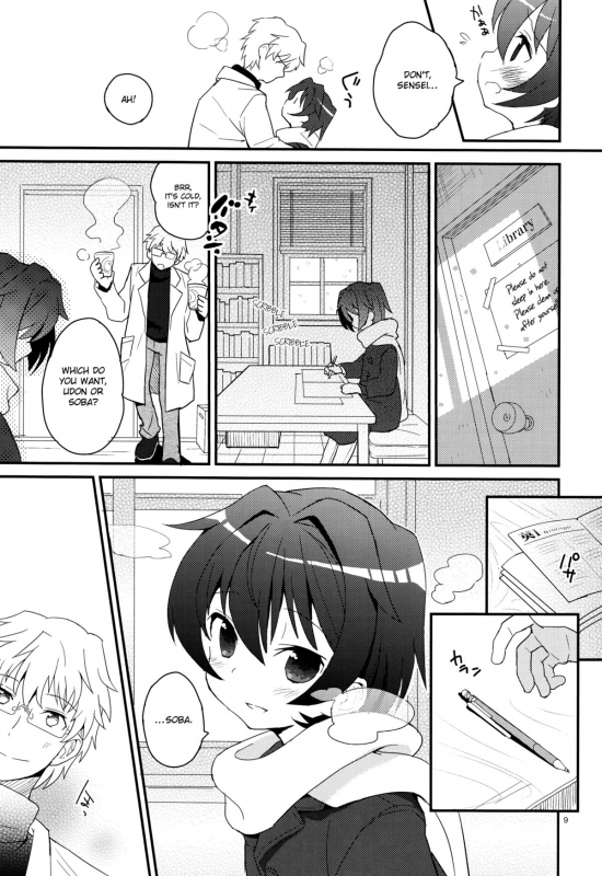 [88scones (Sakaki Tsui)] Sensei, Sensei [English] {ShotaChan}_094