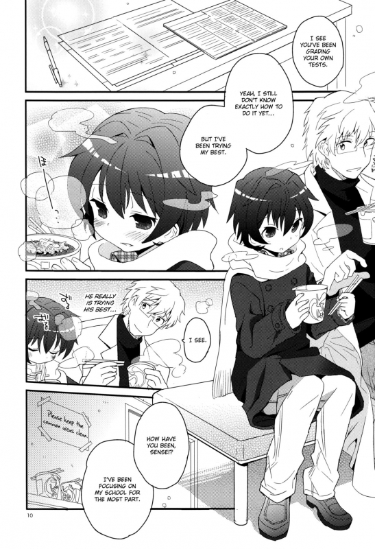 [88scones (Sakaki Tsui)] Sensei, Sensei [English] {ShotaChan}_095