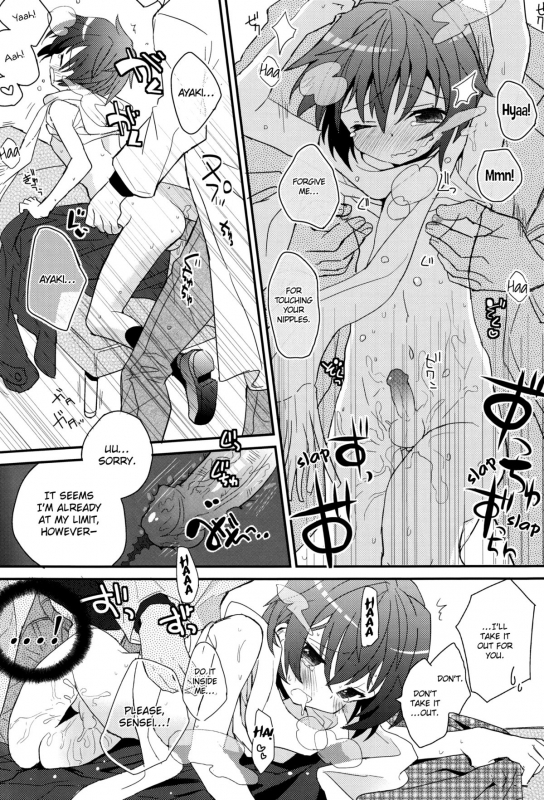 [88scones (Sakaki Tsui)] Sensei, Sensei [English] {ShotaChan}_109