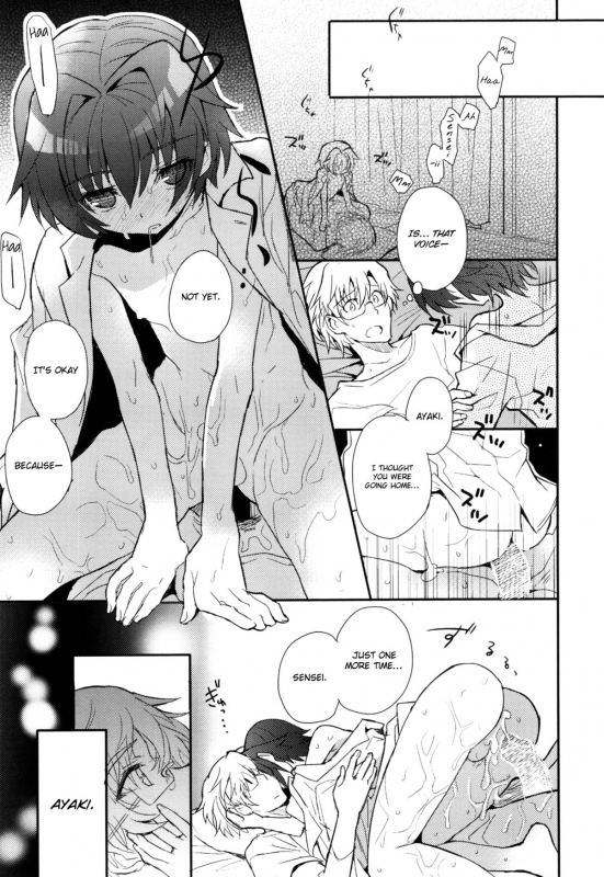 [88scones (Sakaki Tsui)] Sensei, Sensei [English] {ShotaChan}_124