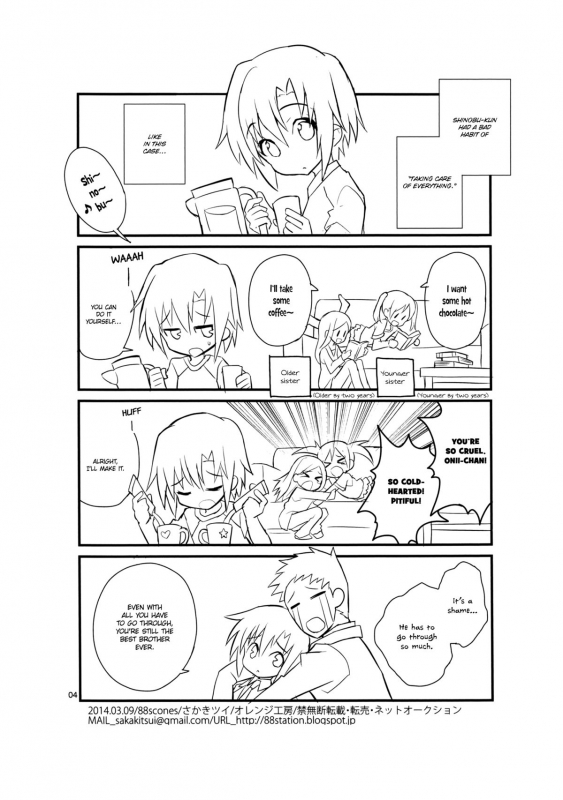 [88scones (Sakaki Tsui)] Sensei, Sensei [English] {ShotaChan}_143