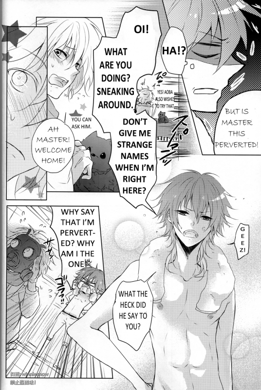 [8PUN, DENTEN, FUMUX2, KOTONOHA WORKS] Honeycomb (Dramatical Murder) (English version)_02