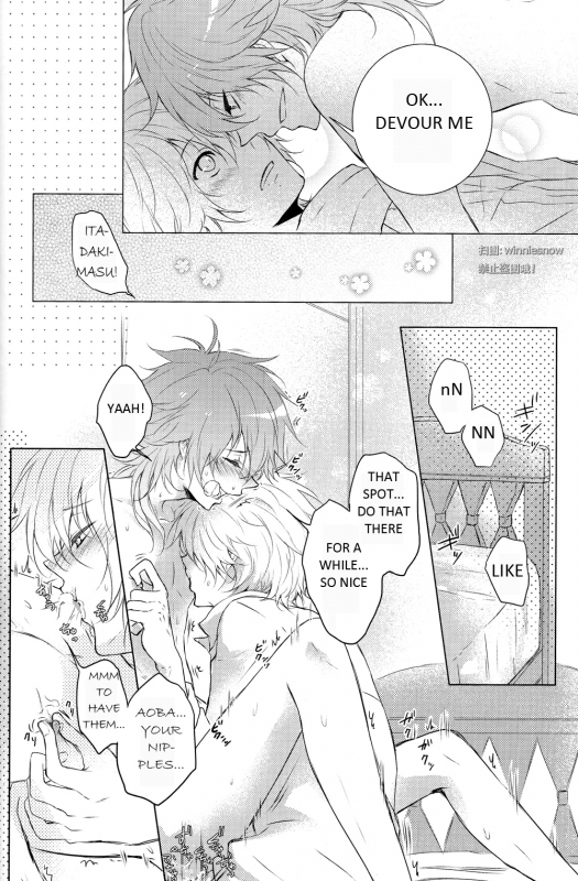 [8PUN, DENTEN, FUMUX2, KOTONOHA WORKS] Honeycomb (Dramatical Murder) (English version)_08