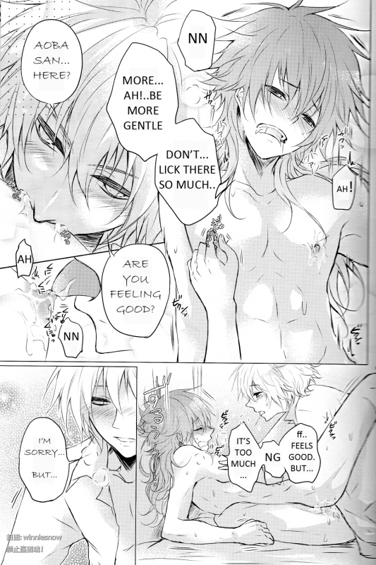 [8PUN, DENTEN, FUMUX2, KOTONOHA WORKS] Honeycomb (Dramatical Murder) (English version)_09